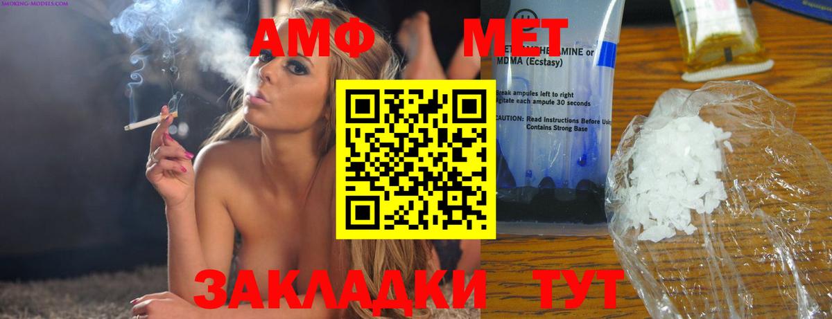 АМФ Premium Дагестанские Огни