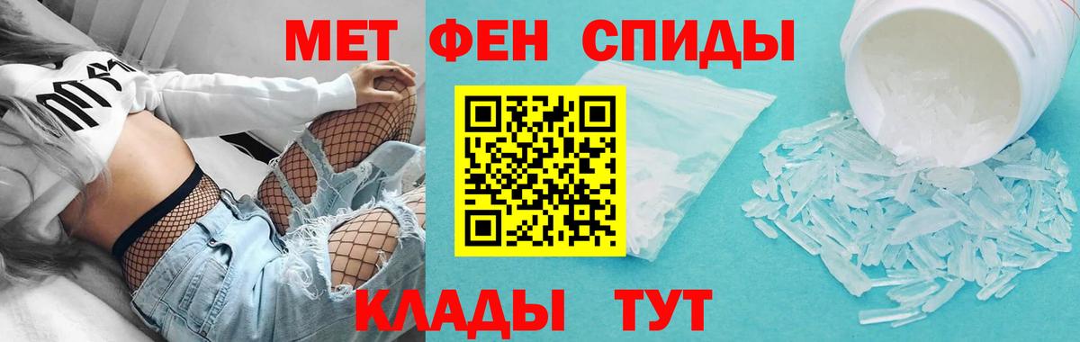 АМФЕТАМИН  Вход с VPN  Дагестанские Огни  АМФ Premium 