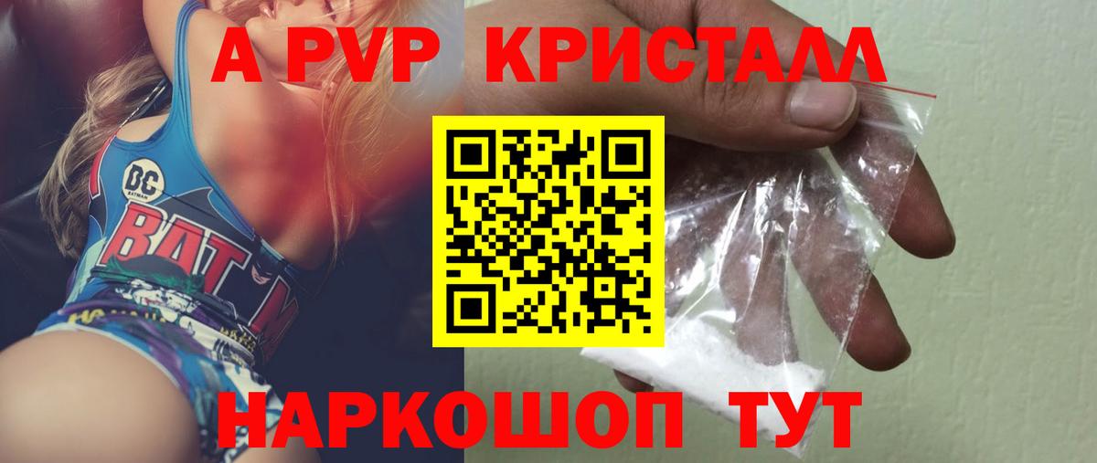 Alpha PVP VHQ Дагестанские Огни