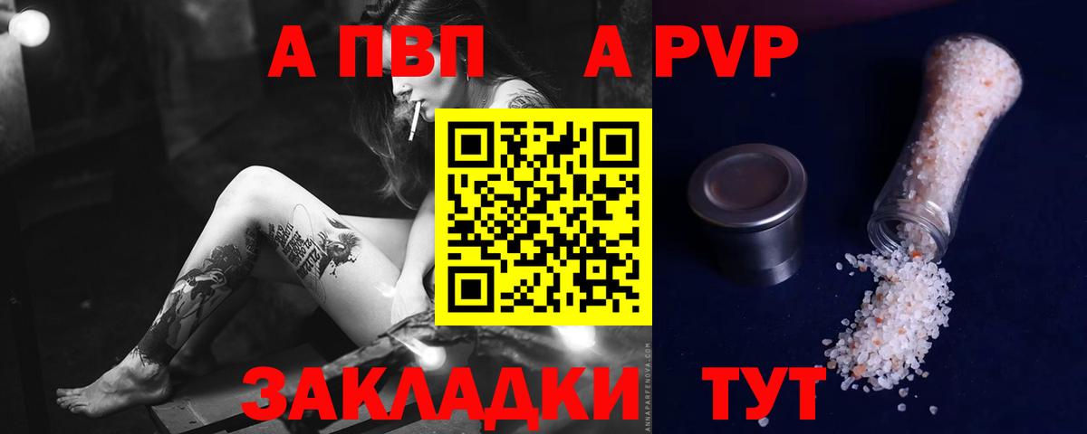 Дагестанские Огни  Альфа ПВП СК КРИС  Вход с VPN 