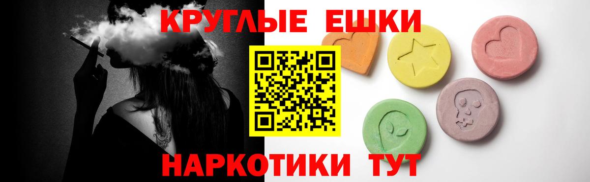 цена наркотик  ЭКСТАЗИ MDMA  Дагестанские Огни  Вход с VPN  Ecstasy 280 MDMA 