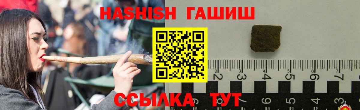ГАШИШ Изолятор Дагестанские Огни