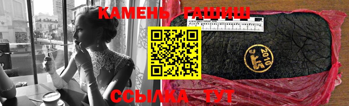 Дагестанские Огни  Гашиш хэш  Вход с VPN  ГАШ  ГАШИШ гарик 
