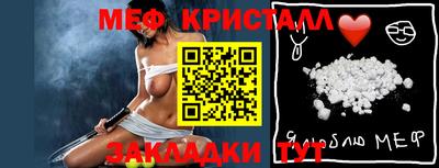 амф Кандалакша