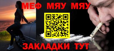 альфа пвп VHQ Камышлов