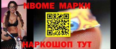 альфа пвп VHQ Камышлов