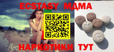 альфа пвп VHQ Камышлов