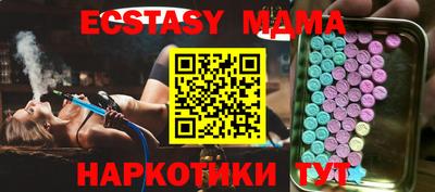 apvp Ипатово