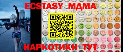 альфа пвп VHQ Камышлов