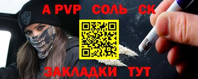 амф Кандалакша