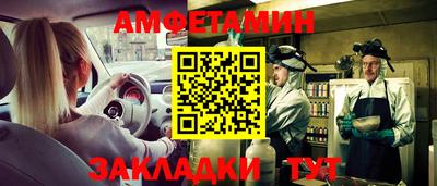 амф Кандалакша