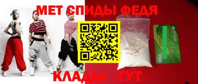 амф Кандалакша