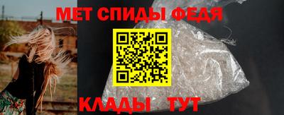 амф Кандалакша