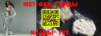 альфа пвп VHQ Камышлов