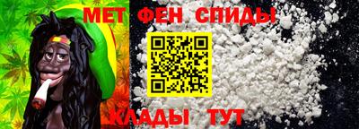 амф Кандалакша