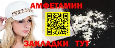 амф Кандалакша