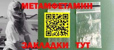 амф Кандалакша