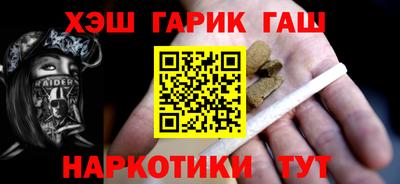 альфа пвп VHQ Камышлов