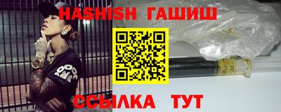 альфа пвп VHQ Камышлов