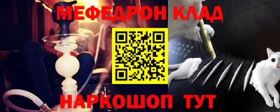 альфа пвп VHQ Камышлов