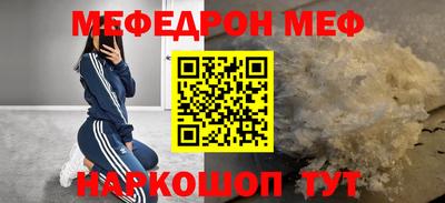 MDMA Premium VHQ Канаш