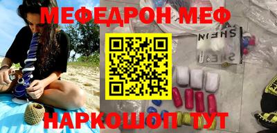 амф Кандалакша