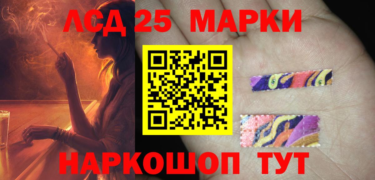 LSD-25 экстази кислота  ЛСД экстази ecstasy  Дагестанские Огни  Вход с VPN 
