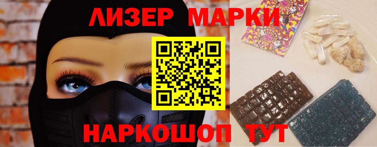 LSD-25 экстази ecstasy Дагестанские Огни