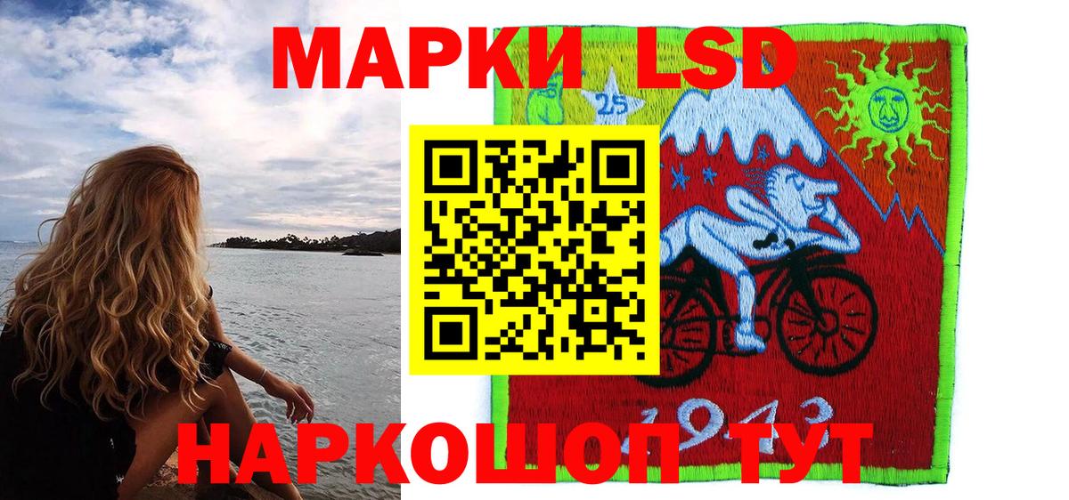 Наркотические марки 1,5мг  Марки NBOMe  Дагестанские Огни  Вход с VPN  наркотики  Наркотические марки 1,5мг 