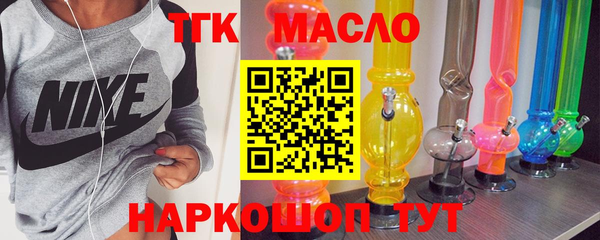 ГАШИШ  Вход с VPN  Где купить  Дагестанские Огни  Cocaine  МЕФ кристаллы  Каннабис 