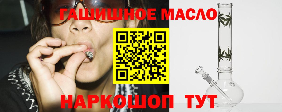 Дистиллят ТГК Wax Дагестанские Огни