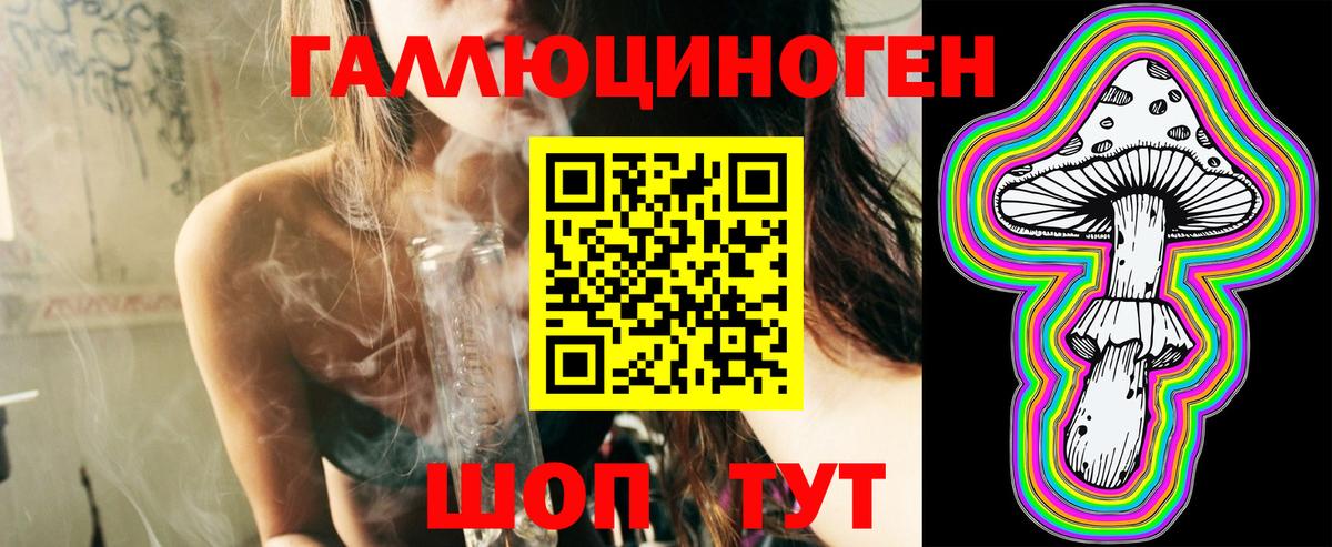 Галлюциногенные грибы MAGIC MUSHROOMS Дагестанские Огни
