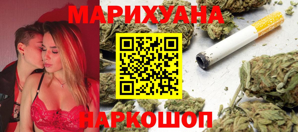 Бошки Шишки план  Вход с VPN  Шишки марихуана сатива  МАРИХУАНА OG Kush  Дагестанские Огни 